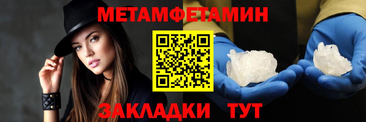 АМФ 97%  АМФЕТАМИН  Урюпинск  Амфетамин 