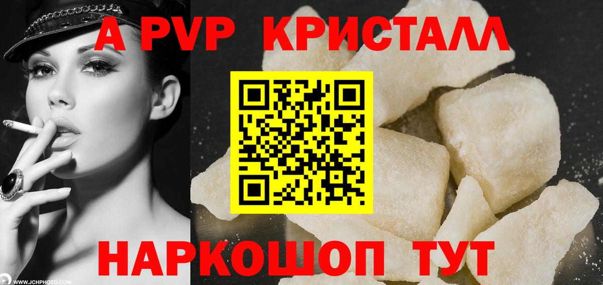 Альфа ПВП СК Урюпинск