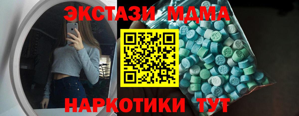 Экстази диски  ЭКСТАЗИ  Урюпинск  Вход с VPN  Экстази диски 