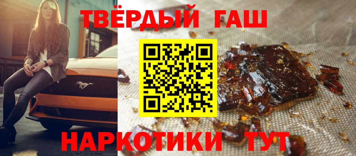 ГАШ индика сатива Урюпинск