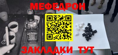 скорость Наро-Фоминск