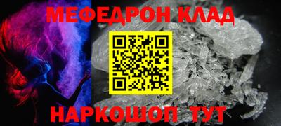 хмурый Нальчик
