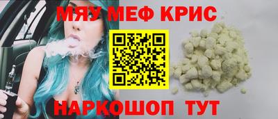 скорость Наро-Фоминск