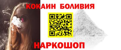 мяу мяу мука Абакан