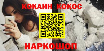 меф Азнакаево