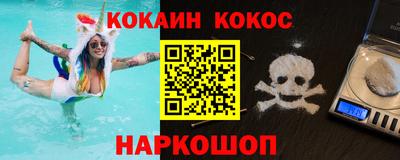скорость Наро-Фоминск