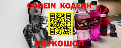 скорость Наро-Фоминск