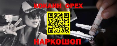 скорость Наро-Фоминск