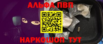 мяу мяу мука Абакан