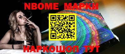 меф Азнакаево