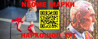 меф Азнакаево