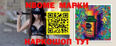 меф Азнакаево