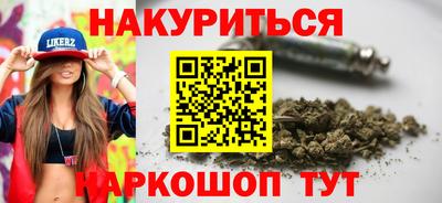 гашиш Нарткала