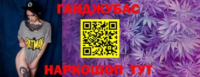 меф Азнакаево