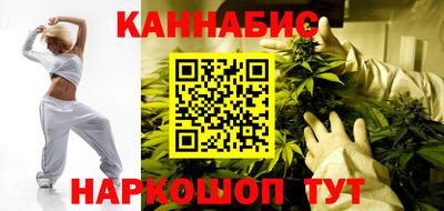 гашиш Нарткала