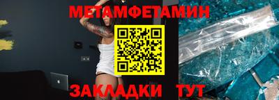 меф Азнакаево