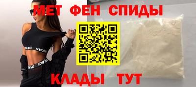 скорость Наро-Фоминск
