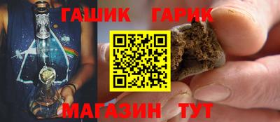 гашиш Нарткала