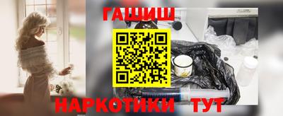 гашиш Нарткала
