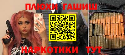 мяу мяу мука Абакан