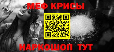 меф Азнакаево