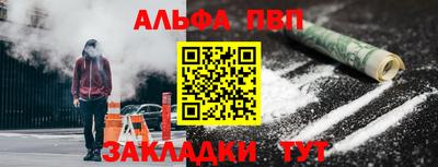 мяу мяу мука Абакан