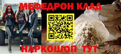 скорость Наро-Фоминск