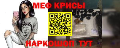 скорость Наро-Фоминск