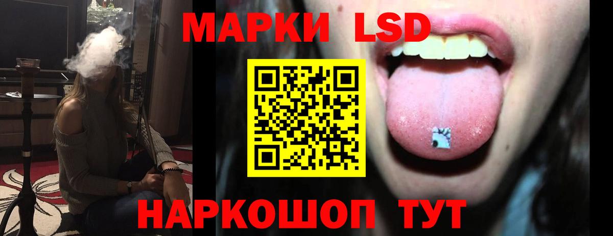 ЛСД экстази кислота  гидра вход  Урюпинск  Вход с VPN 