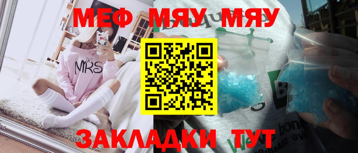 Гашиш  ГАШИШ  Мефедрон   Марихуана  Alpha-PVP СОЛЬ   Сколько стоит  Канабис  Мефедрон кристаллы  Урюпинск  COCAIN  MDMA 