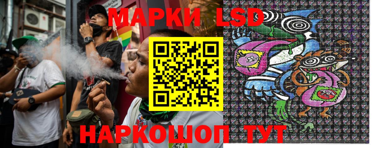 Марки 25I-NBOMe 1,5мг  Марки 25I-NBOMe 1,5мг  Вход с VPN  Урюпинск 