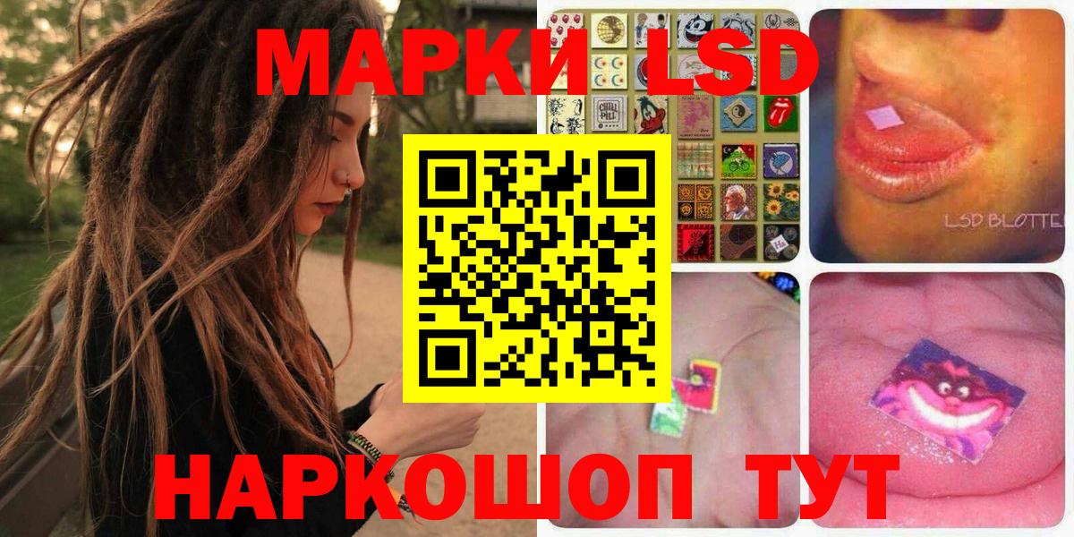 Наркотические марки 1,8мг  Наркотические марки 1,8мг  Урюпинск 