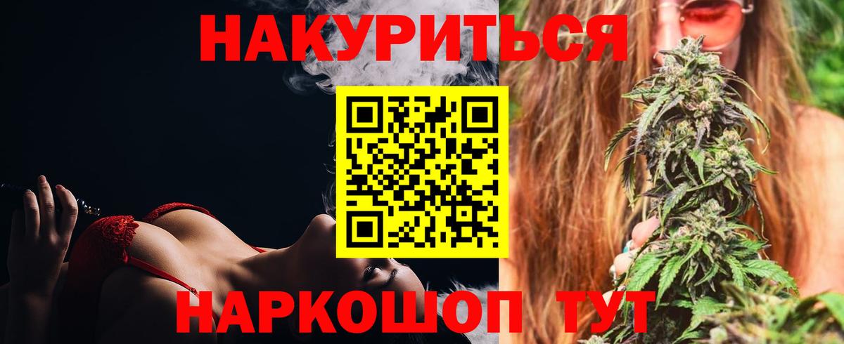 Бошки Шишки ГИДРОПОН Урюпинск