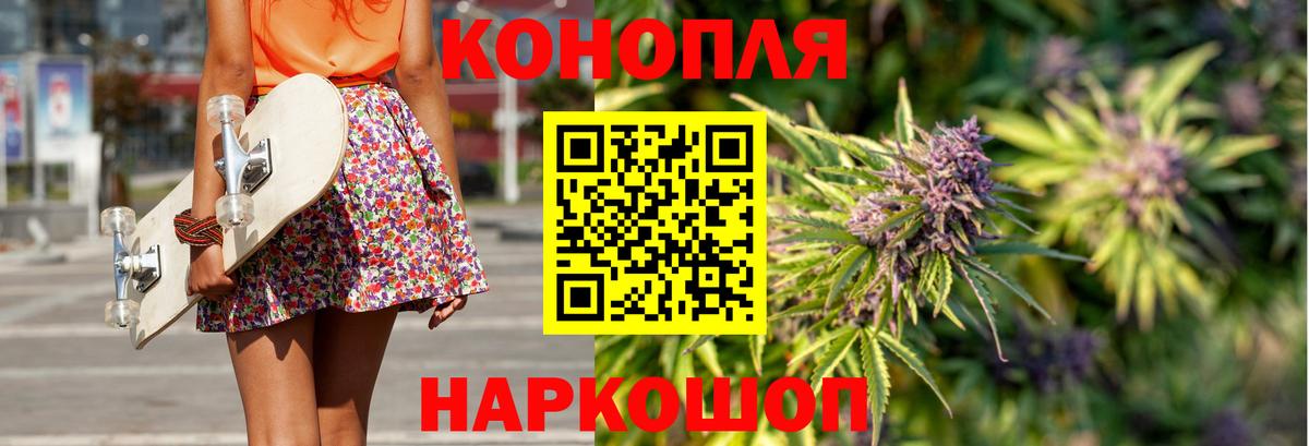 Каннабис план  Вход с VPN  Бошки марихуана OG Kush  Конопля семена  Урюпинск 