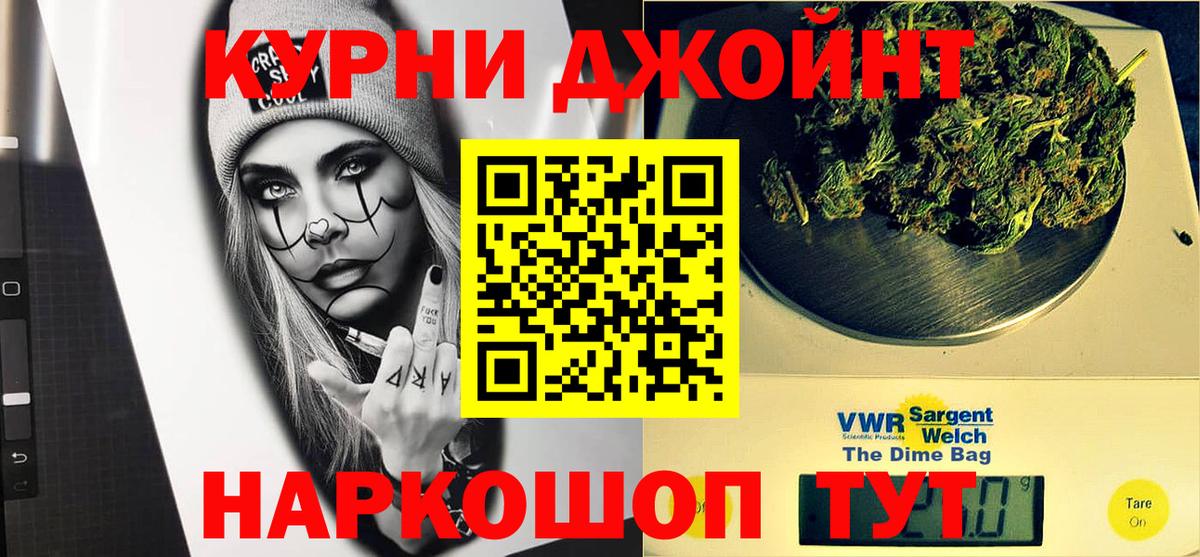Шишки марихуана Ganja Урюпинск